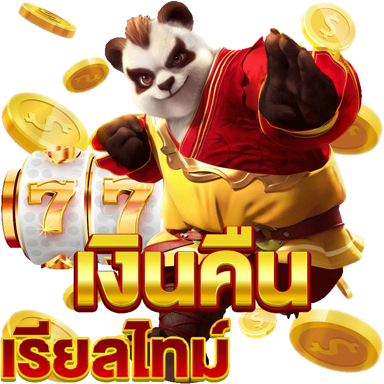 รีวิวเกม ถอนเงิน ได้ จริง จาก Joker Gaming
